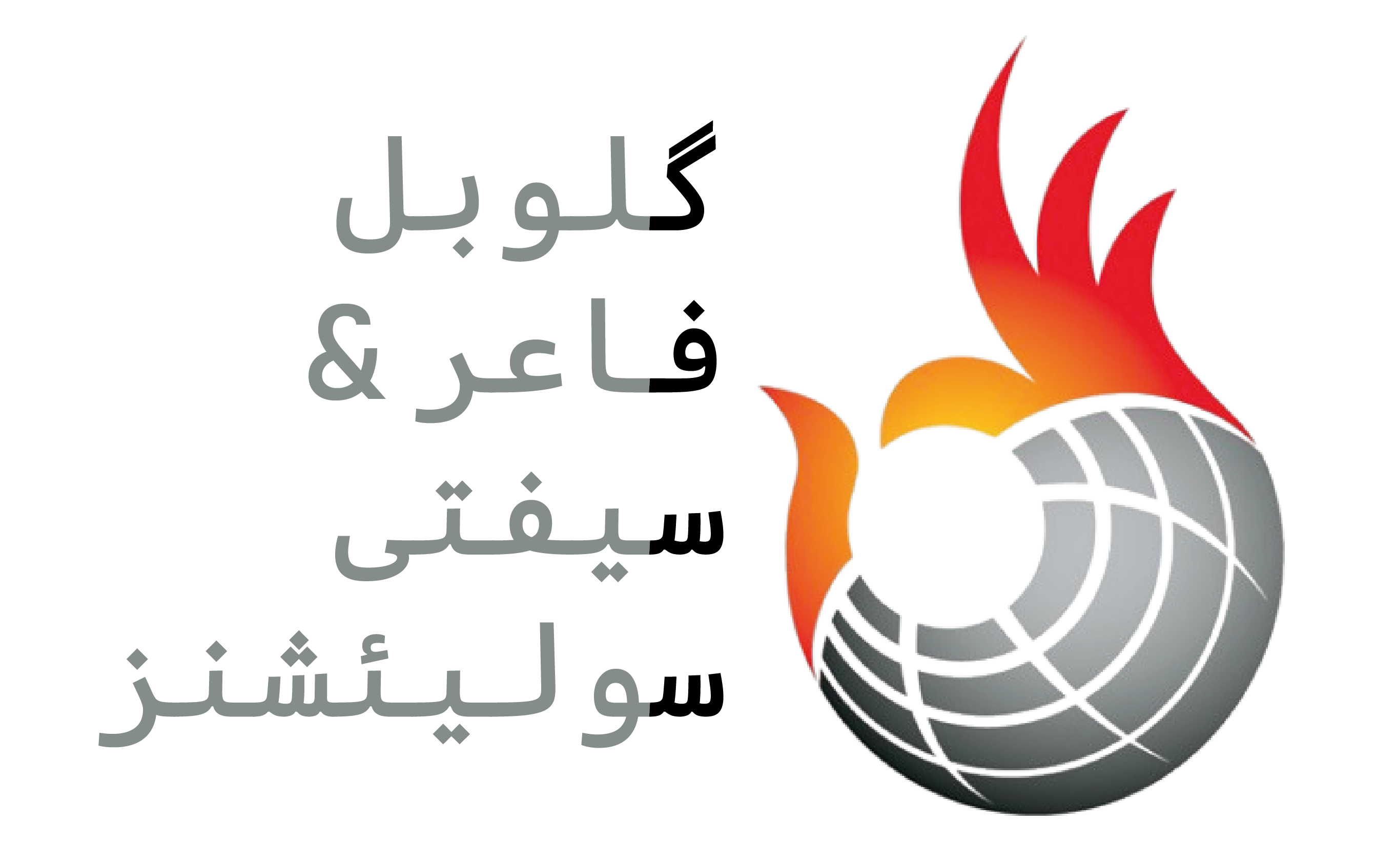 Arabic logo